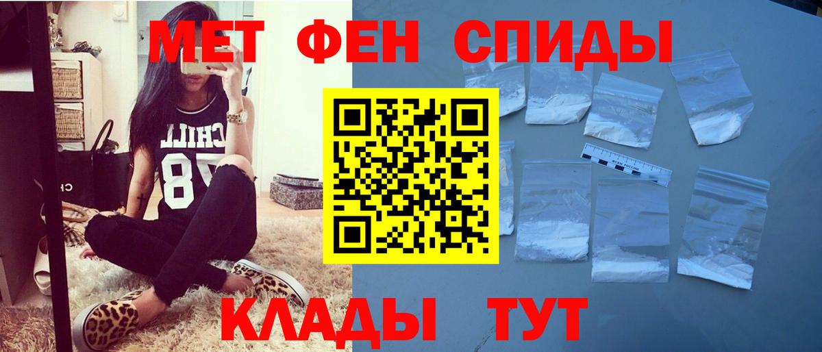 Amphetamine  Вход с VPN  Ухта  АМФ 98%  АМФ 