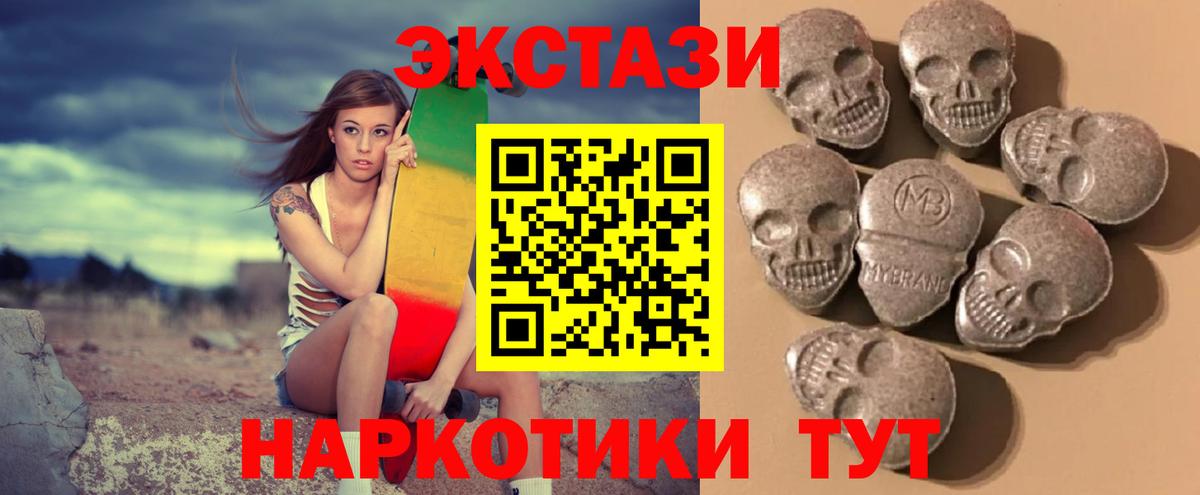 Экстази DUBAI Ухта