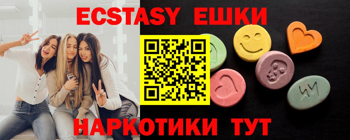 Экстази Punisher  Вход с VPN  Ухта  Ecstasy    ссылка  Экстази Дубай 