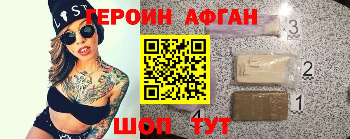 Ухта  Героин белый  Вход с VPN 