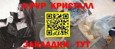 ПСИЛОЦИБИНОВЫЕ ГРИБЫ Мариинск