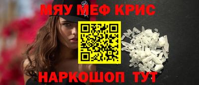 метамфетамин Малгобек