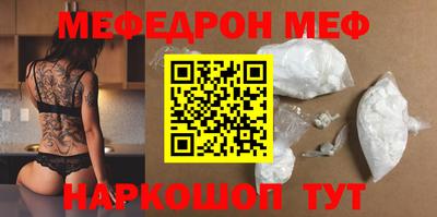 ПСИЛОЦИБИНОВЫЕ ГРИБЫ Мариинск
