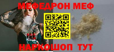 ПСИЛОЦИБИНОВЫЕ ГРИБЫ Мариинск