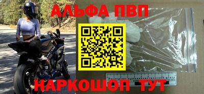 метамфетамин Малгобек