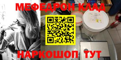 а пвп мука Малоярославец