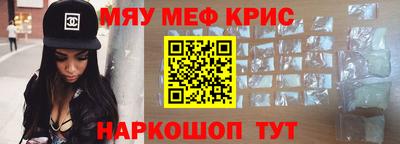 метамфетамин Малгобек