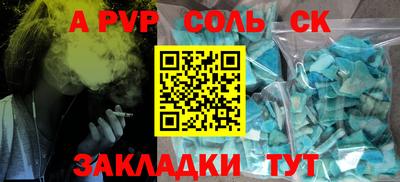 метамфетамин Малгобек