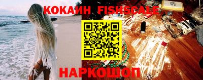 ПСИЛОЦИБИНОВЫЕ ГРИБЫ Мариинск