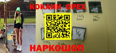 ПСИЛОЦИБИНОВЫЕ ГРИБЫ Мариинск