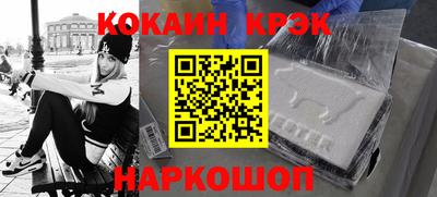 метамфетамин Малгобек