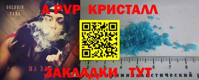 а пвп мука Малоярославец