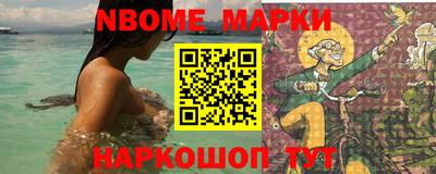 метамфетамин Малгобек