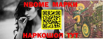 ПСИЛОЦИБИНОВЫЕ ГРИБЫ Мариинск