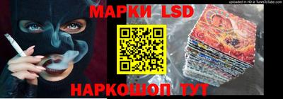 метамфетамин Малгобек