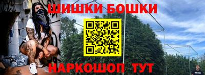 ПСИЛОЦИБИНОВЫЕ ГРИБЫ Мариинск