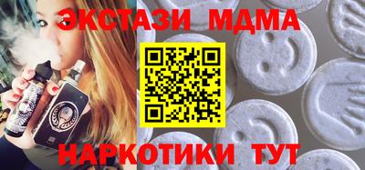 ПСИЛОЦИБИНОВЫЕ ГРИБЫ Мариинск