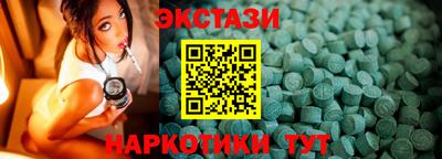 метамфетамин Малгобек