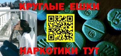 ПСИЛОЦИБИНОВЫЕ ГРИБЫ Мариинск