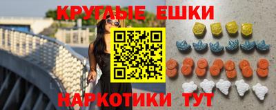 ПСИЛОЦИБИНОВЫЕ ГРИБЫ Мариинск