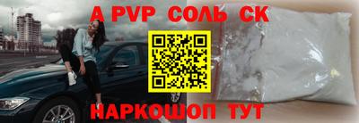 а пвп мука Малоярославец