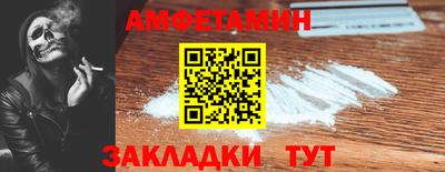 а пвп мука Малоярославец