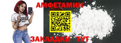 метамфетамин Малгобек