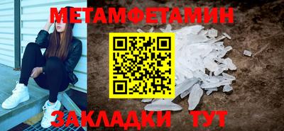 ПСИЛОЦИБИНОВЫЕ ГРИБЫ Мариинск