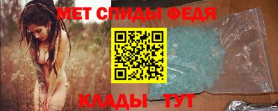 метамфетамин Малгобек