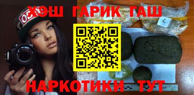 метамфетамин Малгобек