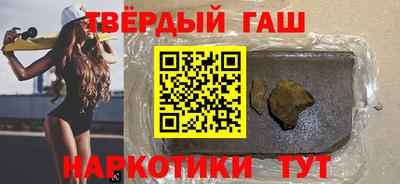 ПСИЛОЦИБИНОВЫЕ ГРИБЫ Мариинск