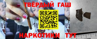 ПСИЛОЦИБИНОВЫЕ ГРИБЫ Мариинск