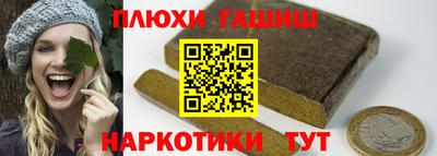 метамфетамин Малгобек