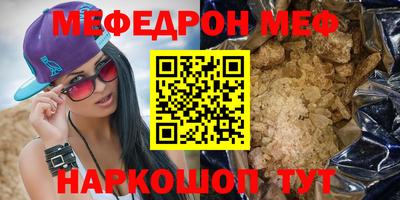 метамфетамин Малгобек