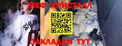 а пвп мука Малоярославец