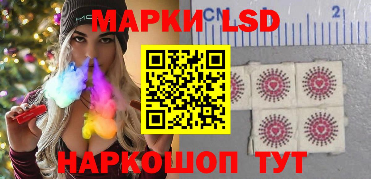 Ухта  ЛСД экстази ecstasy  Вход с VPN  LSD-25 экстази кислота 