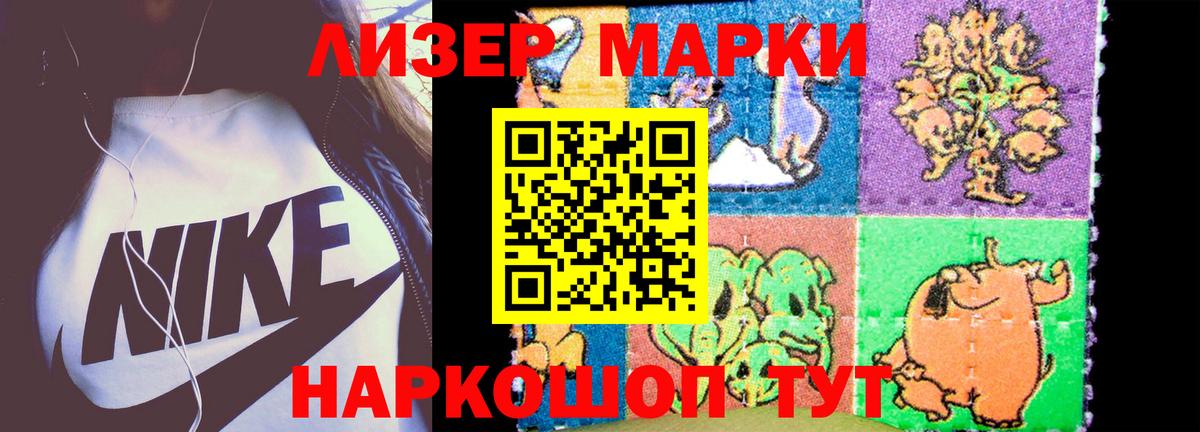 Лсд 25 экстази кислота Ухта