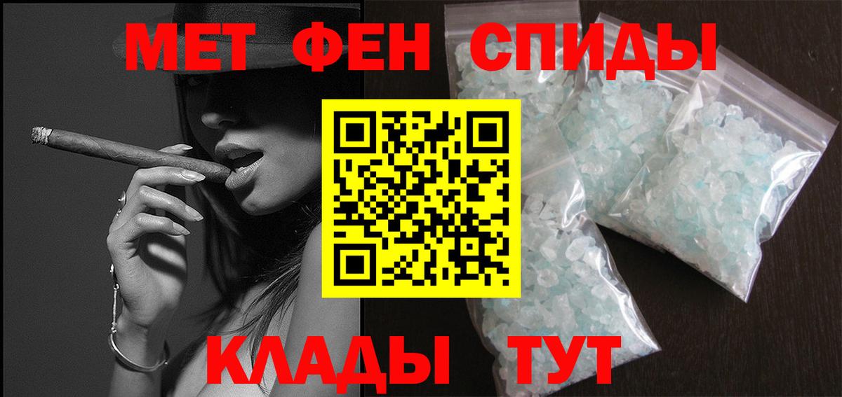 МЕТАМФЕТАМИН  Вход с VPN  МЕТАМФЕТАМИН кристалл  Ухта  МЕТАМФЕТАМИН кристалл 