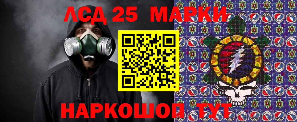 Марки N-bome 1500мкг Ухта