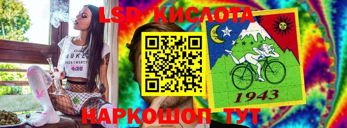 купить наркотик  Вход с VPN  Ухта  Марки 25I-NBOMe 1500мкг 