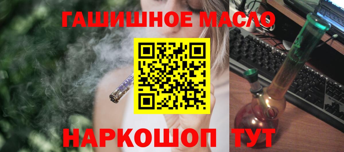 Ухта  Дистиллят ТГК концентрат  Дистиллят ТГК Wax  Вход с VPN 