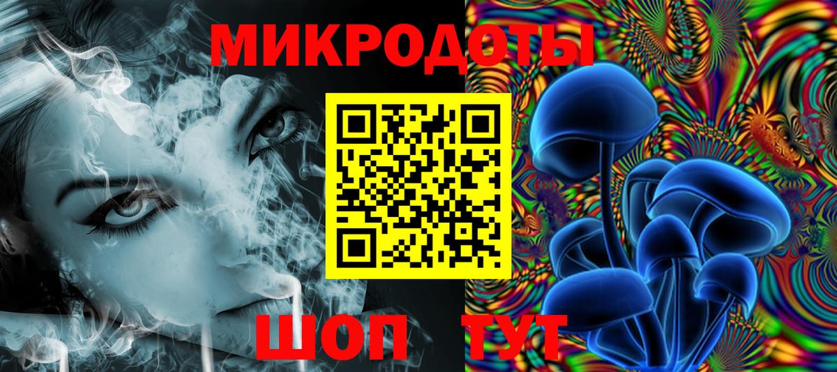 Псилоцибиновые грибы Magic Shrooms  Вход с VPN  Ухта  Галлюциногенные грибы GOLDEN TEACHER 