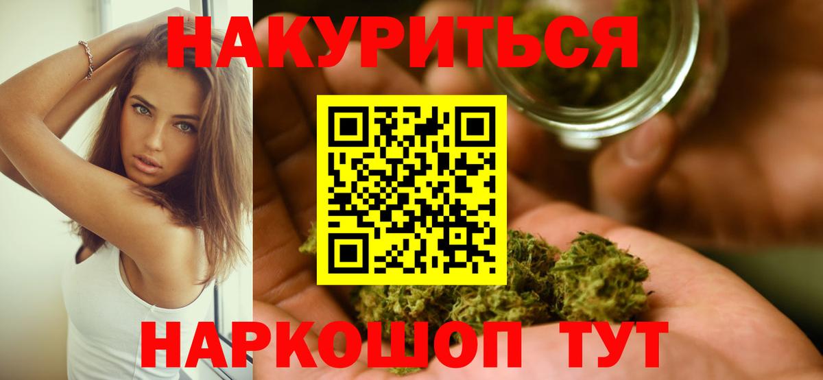 Бошки марихуана LSD WEED  Канабис Bruce Banner  Конопля THC 21%  Вход с VPN  Ухта 